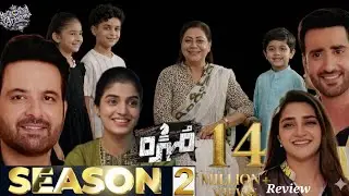 Mohra Season 2 Latest Promo|Laiba Khan & Agha Ali|Mohra Teaser Prediction By Arham Drama Review 