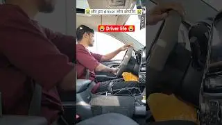 sala ye dukh kahe nhi khatam ho Raha 😭 #short #minivlog #viralvideo #driverlife #kuwait #driver
