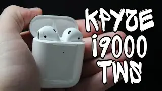 Эта копия AirPods круче и дороже чем i9000 tws и i50000