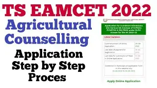ts agriculture counselling | ts agriculture counselling date 2022 |