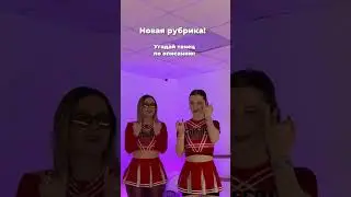 Подпишись ТГК: redspark_official  ❤️&zwj;🔥 #kpop #coverdance #twice #кпоп #team #redspark #dance #fyr