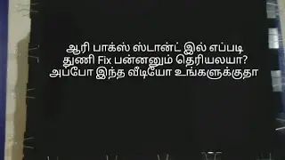 How to fix cloth in box aari stand - Beginners Guide |priyaa art works| #aaristandfixing