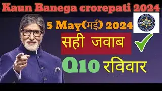 KBC 5 May registration Questions answer!! Today's kbc registration Questions answer!! KBC 16!! KBC