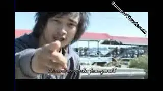 Moe Z    ဘ၀လမ္းမ