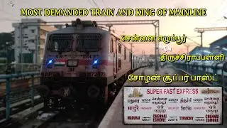 JOURNEY FROM CHENNAI EGMORE TO MAYILADUTHURAI IN 22675 - CHOLAN SUPERFAST EXPRESS || #journey #train