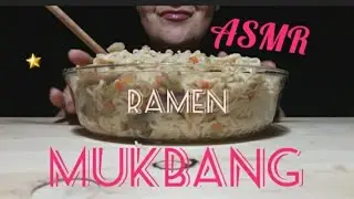 ☆ASMR RAMEN MUKBANG | EATING SOUNDS | SLURPING SOUNDS | EATING RAMEN || MUK SLURP ASMR