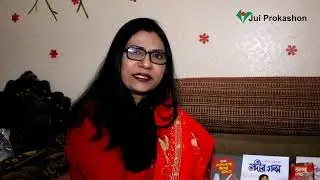 @julfiaislam Authorand owner jui prokashon.Enlisted Ltricist Artist  BTV.Bangla Academy