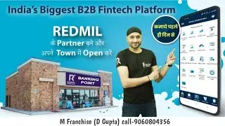 Redmil business mall, High commission, high services | Offer Price  | @Redmil business mall