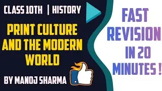 Print Culture and the Modern World #10th History #Fast Revision #Board Exams #Rapid  Revision