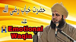 Hazrat E Khubaib ( Radi Allahu Ta'ala Anhu ) 😭Emotional Bayan || Ajmal Raza Qadri || New Cilips ||