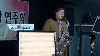 ``평화의 노래``색소폰연주/이은자  엘림윈드