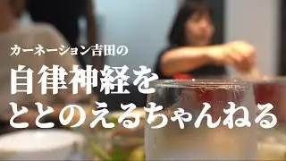 【ロジャー撮影・編集版】池田邸パーティー実食&揚げ物（＾∇＾）