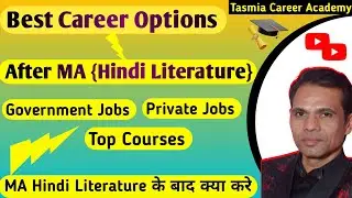 Best Career Options After MA (Hindi Literature)|MA Hindi Literature Ke Baad Kya Kare|Job Opportunity
