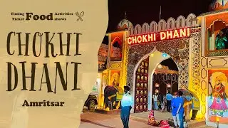 Chokhi Dhani Amritsar || Ticket, Timings, Activities, Food, Shows & Our Reviews || 4 May 2022