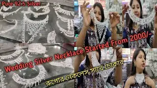 Silver Necklace Design With Price😍// Wedding Necklace collection & Price//Started From 2000/-🤩🤩।।