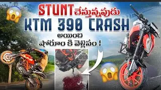 Stunt chesthunapudu ktm 390 crash aindi showroom ki vellinam😱😥