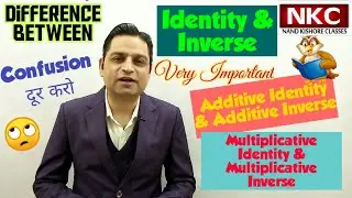 Difference between Identity & Inverse|Additive Identity & Inverse| Multiplicative Identity & Inverse