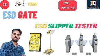 ESD GATE (How to check ESD Slipper) #ESD #esdslipper #smt