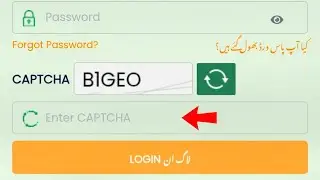 Enter Captcha Code Kya Hota Hai | Enter Captcha Code Me Kya Likhe