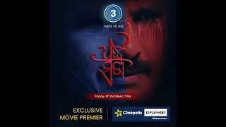 Ardha Satya | October 2021 Release | Latest Movie | Teaser | Feature Films | New Release
