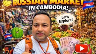 Российский рынок Камбоджи || Дешевые покупки || Туристическая информация Камбоджи || #Камбоджа #И...
