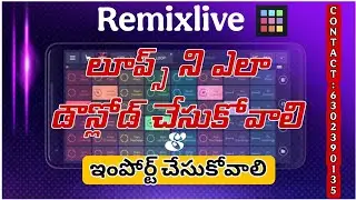 How to download and import loops | లూప్స్ ని ఎలా డౌన్లోడ్ చేసుకోవాలి ఇంపోర్ట్ చేసుకోవాలి #Remixlive