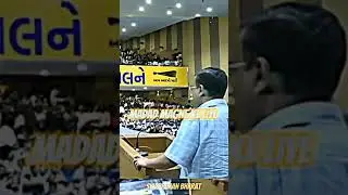 Arvind Kejriwal Speech On Mahabharat😲 | Arvind Kejriwal Sigma Rule |#shorts#arvindkejriwal#sigmarule