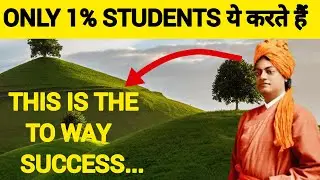 अंदर की आग जला लो! 🔥 | Hardest Study Motivation Hindi 2026 | JEE/NEET/UPSC के लिए Best Speech