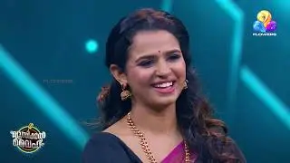 പാട്ടുവേദിയിൽ ഒരു പാട്ടുകുടുംബം ❤️ | അഞ്ജു ദാസ് എസ്.
