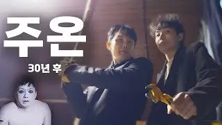 절대 열지 말아야 할 것을 열어버렸다
