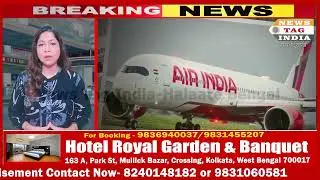 Bird Hits Air India Flight Mid-Air, 158 Passengers Escape Unharmed