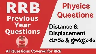 RRB | Physics previous year questions| Distance & Displacement in telugu #rrb #exams #physics