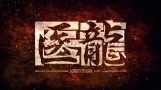 Iryu Team Medical Dragon   Aesthetic カイリ Instrumental Version