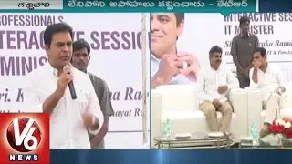 IT Minister KTR Interactive Session With Hyderabad IT Professionals | V6 News