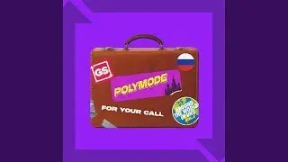 For Your Call
