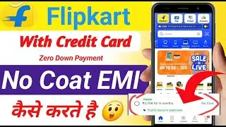 Flipkart Pe Credit Card Se No Cost EMI Shopping Kaise Kare | Credit Card Se No Cost Shopping Kaise 