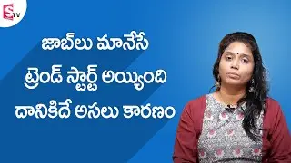 Startups Companies Trend in India | Job vs Business in Telugu | Madhavi Reddy | SumanTV Money
