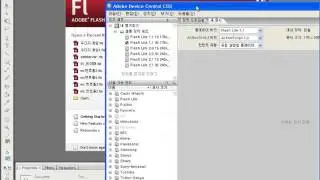 [flash game design & actionscript totorials 소프트캠퍼스]1강 플래시의 제작환경과 구성