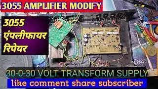 amplifier 3055 to 2sc5200, 2sa1943 modify | repair | 3055 amplifier  repair | how to amplifier