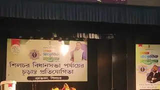 Dhamail joler ghate deikya ailam ki sundaro shamorai