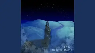 Холм