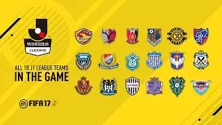 FIFA 17 - ULTIME NOTIZIE SULLE NUOVE SQUADRE PRESENTI (NEWS FIFA 17 ITA)