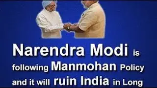 H199- Narendra Modi is following Manmohan Policy and it will ruin India in Long Run