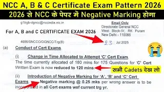 ncc exam 2026 negative marking | NCC A, B, C Exam pattern 2025-2026 | ncc exam 2026 pattern | #ncc