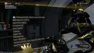 Язык деградов