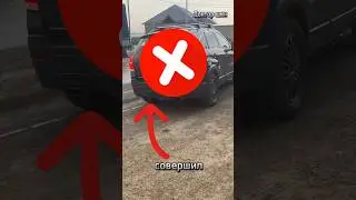 Не совершай ошибок этого водителя 😡🤦&zwj;♀️ #шиномонтаж