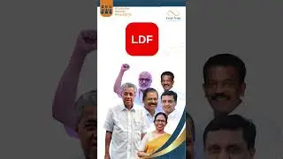 Who Will Be Kerala&rsquo;s Next CM? | Tharoor Tops UDF | LDF Faces Crisis | Vote Vibe #kerala2026