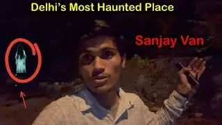 most haunted place in delhi || sanjay van, haunted forest in night || रात को भूल कर भी मत आना 😨