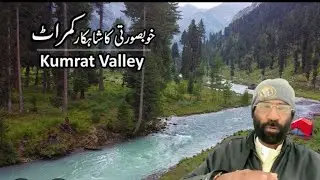 Kumrat Valley Snowfall ❄️ | Enjoying Winter Snow in Paradise || street Vlog 