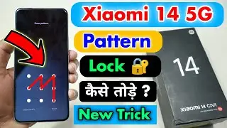 Xiaomi 14 Pattern Lock कैसे तोड़े ? || Redmi 14 Pattern Lock Remove⚡⚡